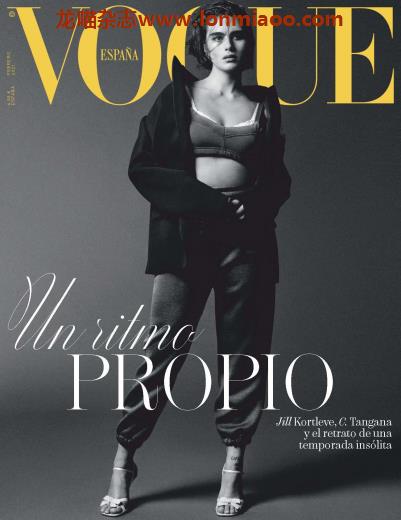 [西班牙版]Vogue 时尚杂志 2021年2月刊